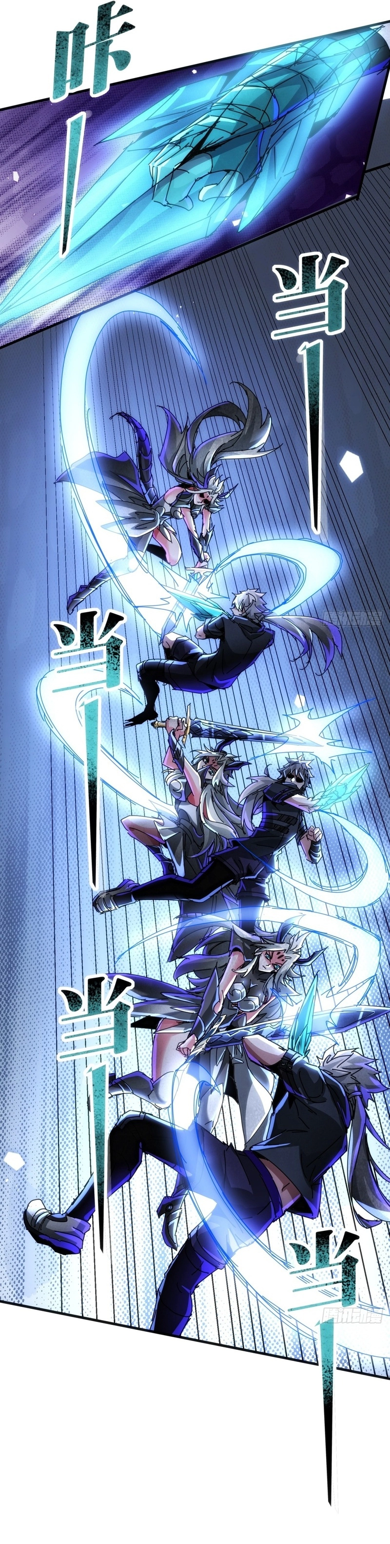 Read Doomsday Game_ Rise of the Villain EN Manga Online