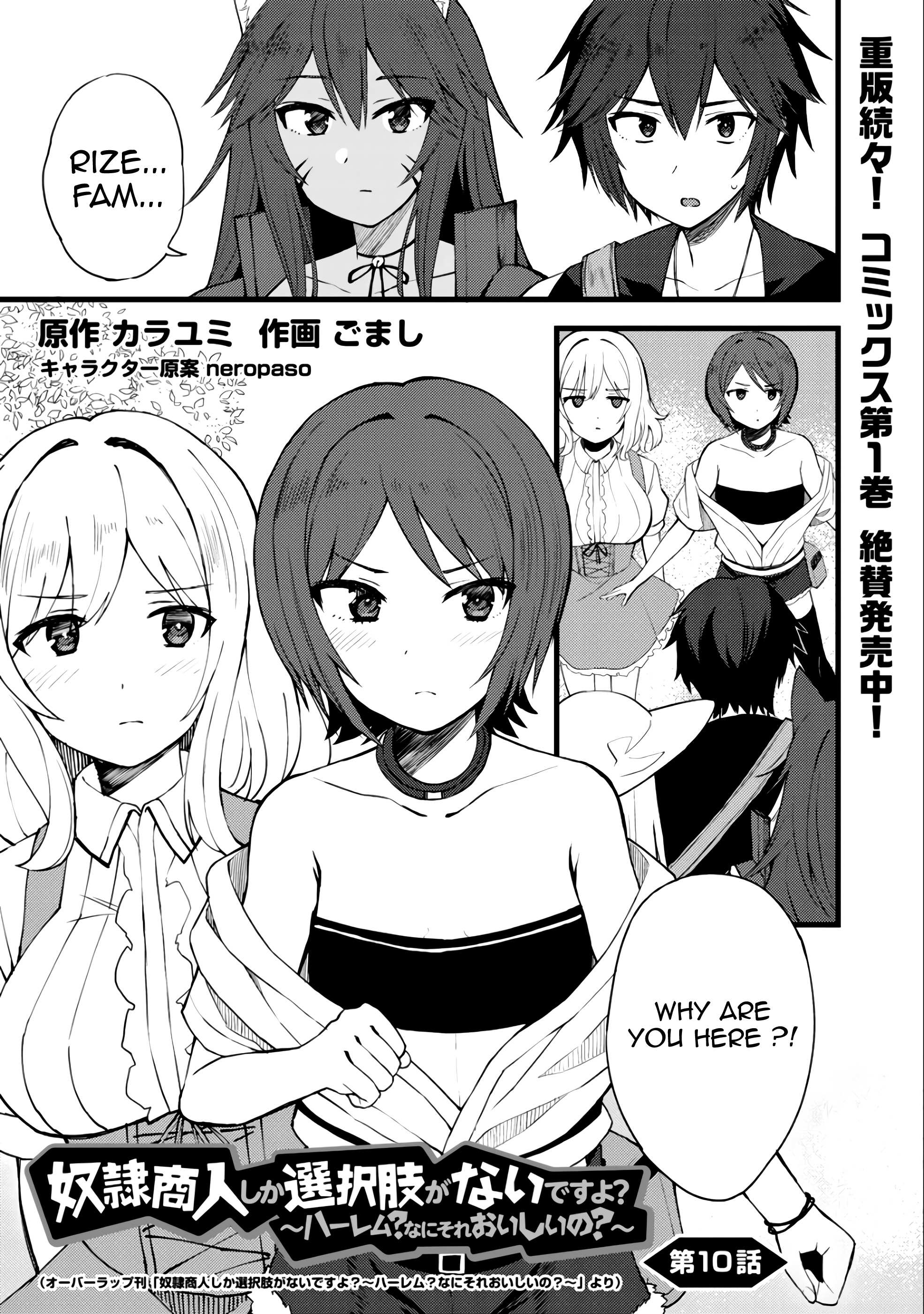 Read Dorei Shounin shika Sentakushi ga Nai desu yo_ ~Harem_ Nani Sore Oishii no EN Manga Online