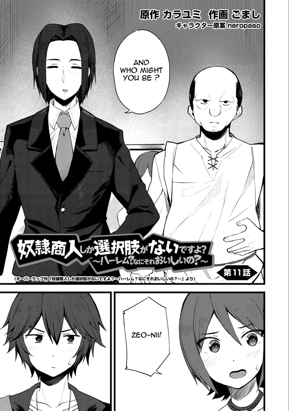 Read Dorei Shounin shika Sentakushi ga Nai desu yo_ ~Harem_ Nani Sore Oishii no EN Manga Online