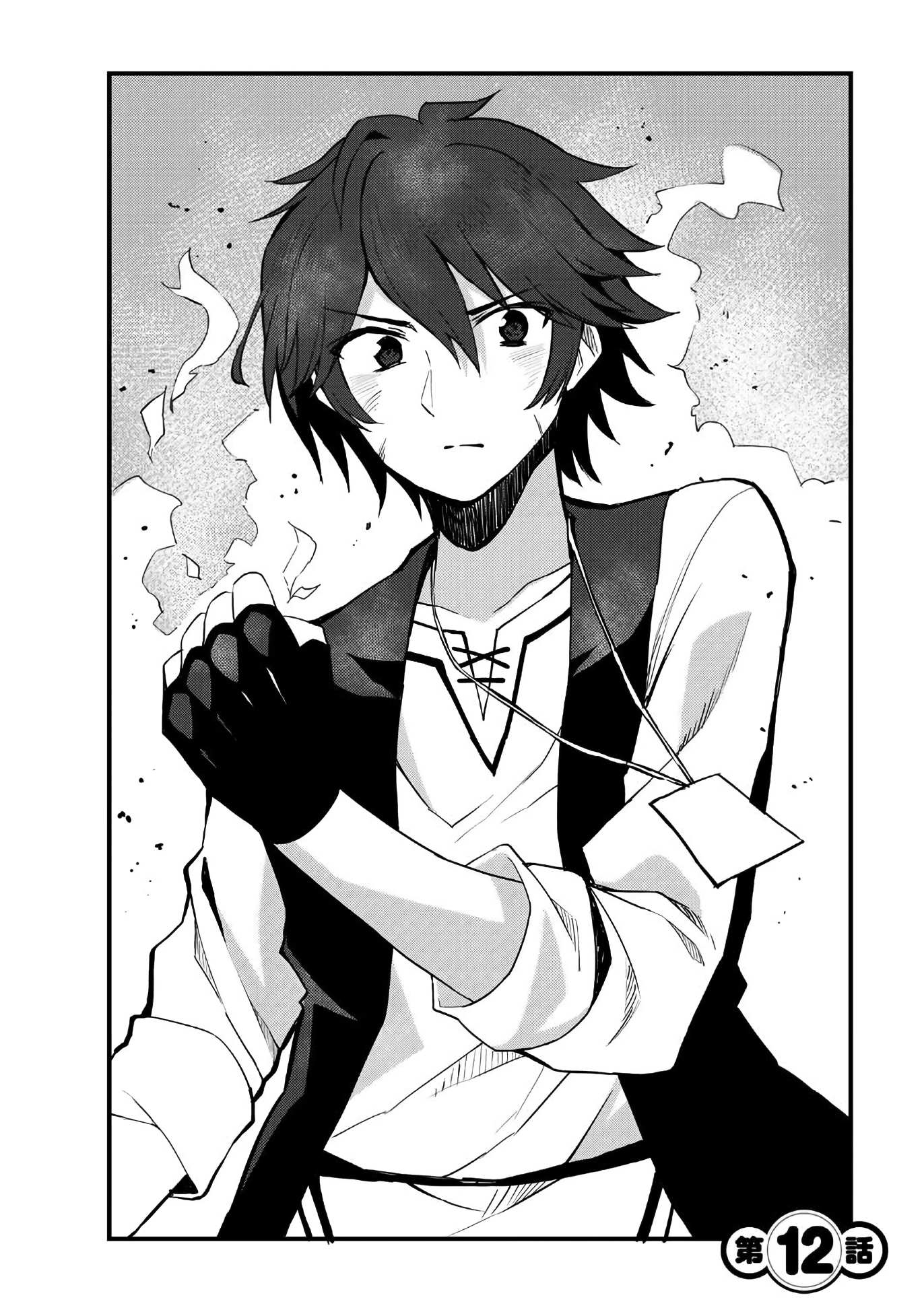 Read Dorei Shounin shika Sentakushi ga Nai desu yo_ ~Harem_ Nani Sore Oishii no EN Manga Online