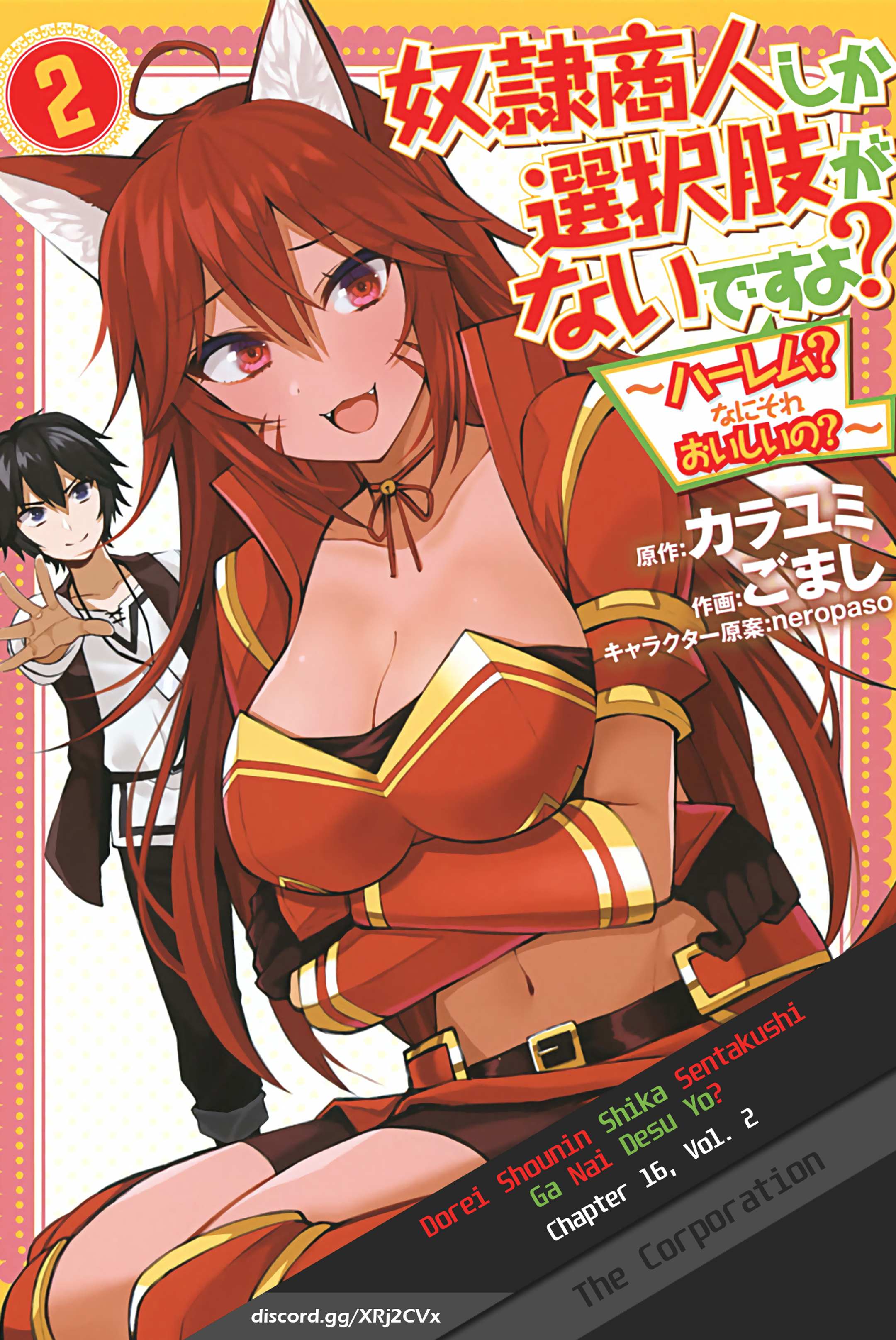 Read Dorei Shounin shika Sentakushi ga Nai desu yo_ ~Harem_ Nani Sore Oishii no EN Manga Online