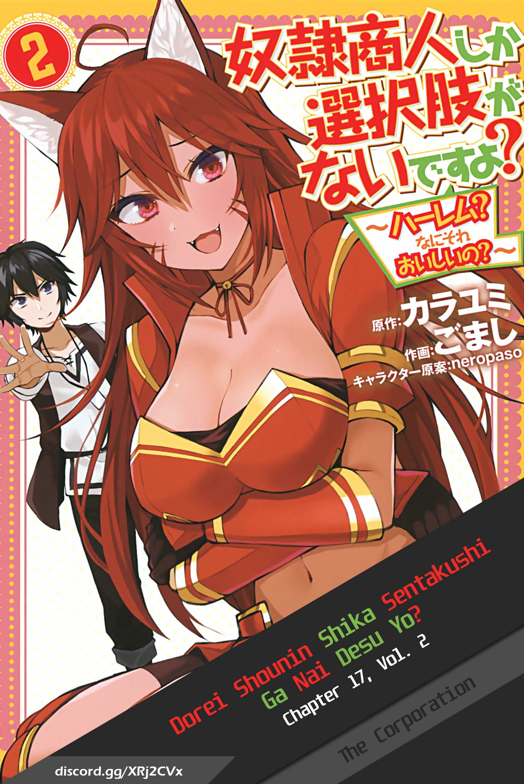 Read Dorei Shounin shika Sentakushi ga Nai desu yo_ ~Harem_ Nani Sore Oishii no EN Manga Online