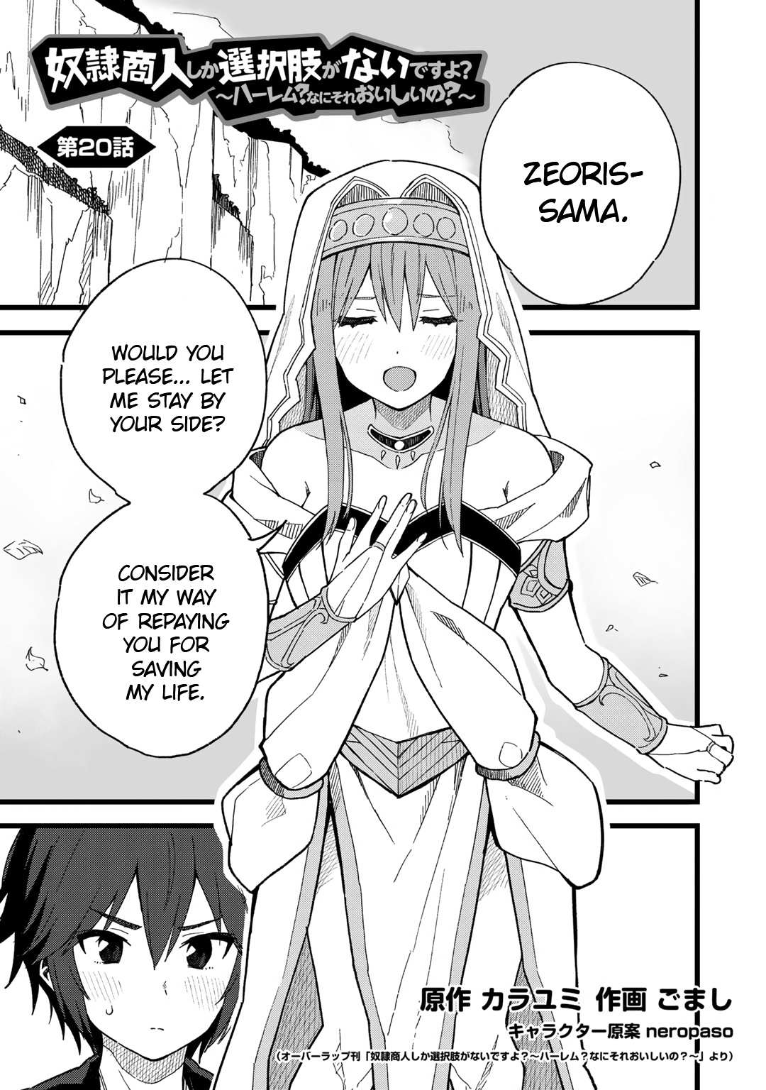 Read Dorei Shounin shika Sentakushi ga Nai desu yo_ ~Harem_ Nani Sore Oishii no EN Manga Online