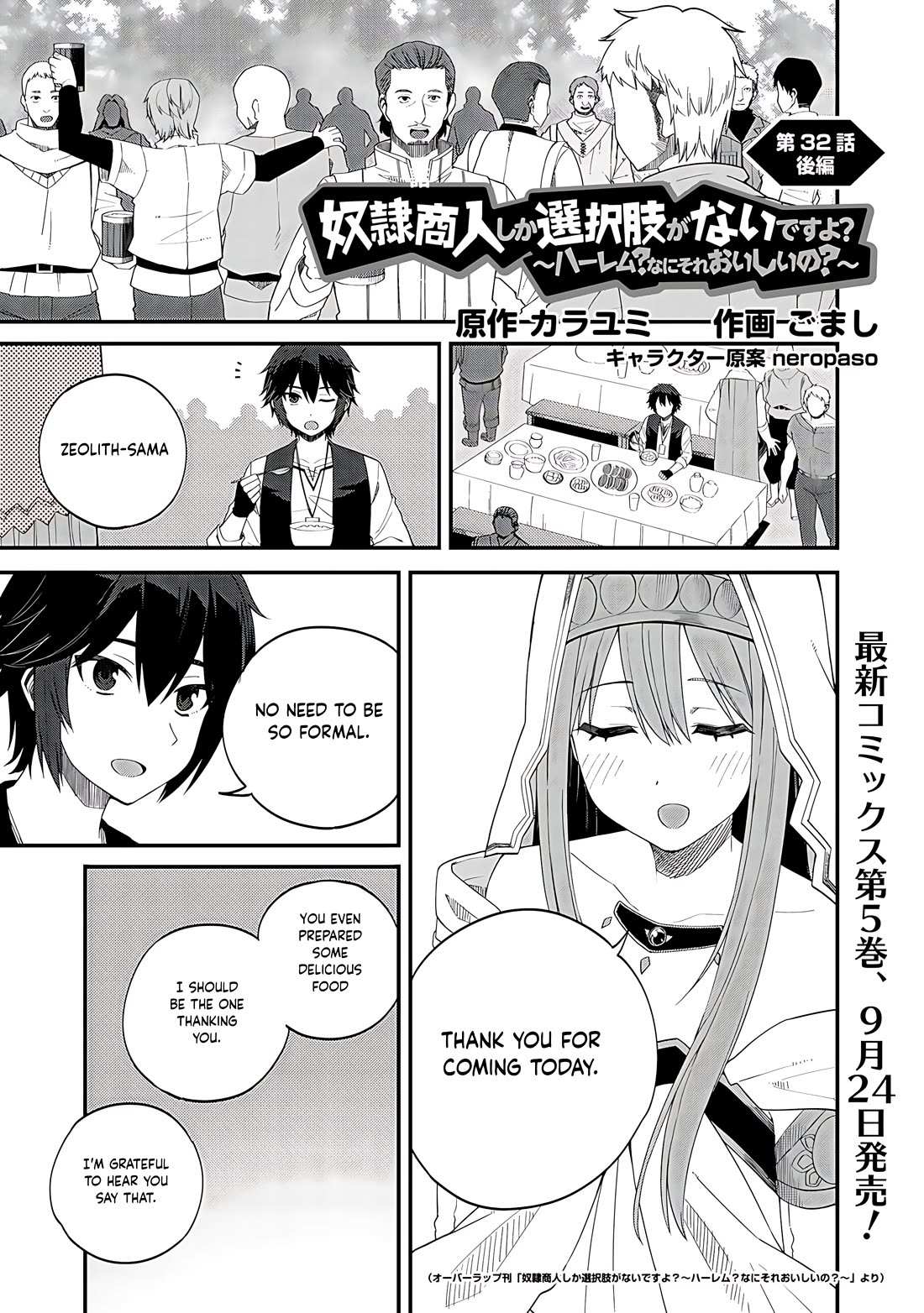 Read Dorei Shounin shika Sentakushi ga Nai desu yo_ ~Harem_ Nani Sore Oishii no EN Manga Online