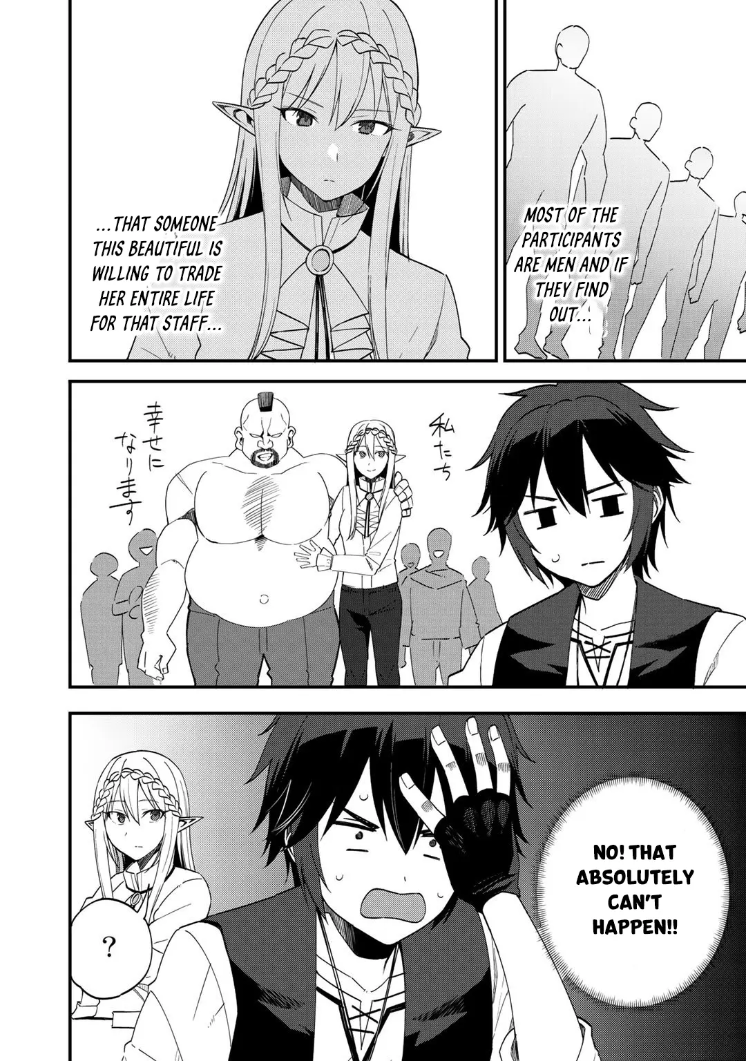 Read Dorei Shounin shika Sentakushi ga Nai desu yo_ ~Harem_ Nani Sore Oishii no EN Manga Online