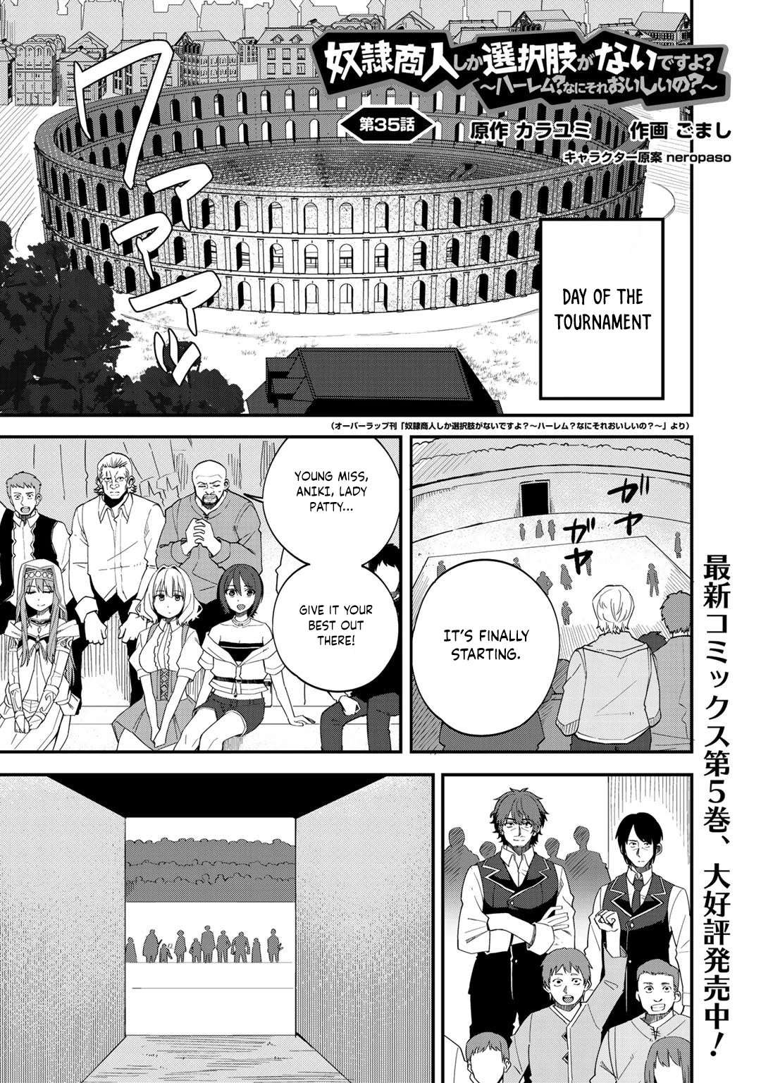 Read Dorei Shounin shika Sentakushi ga Nai desu yo_ ~Harem_ Nani Sore Oishii no EN Manga Online