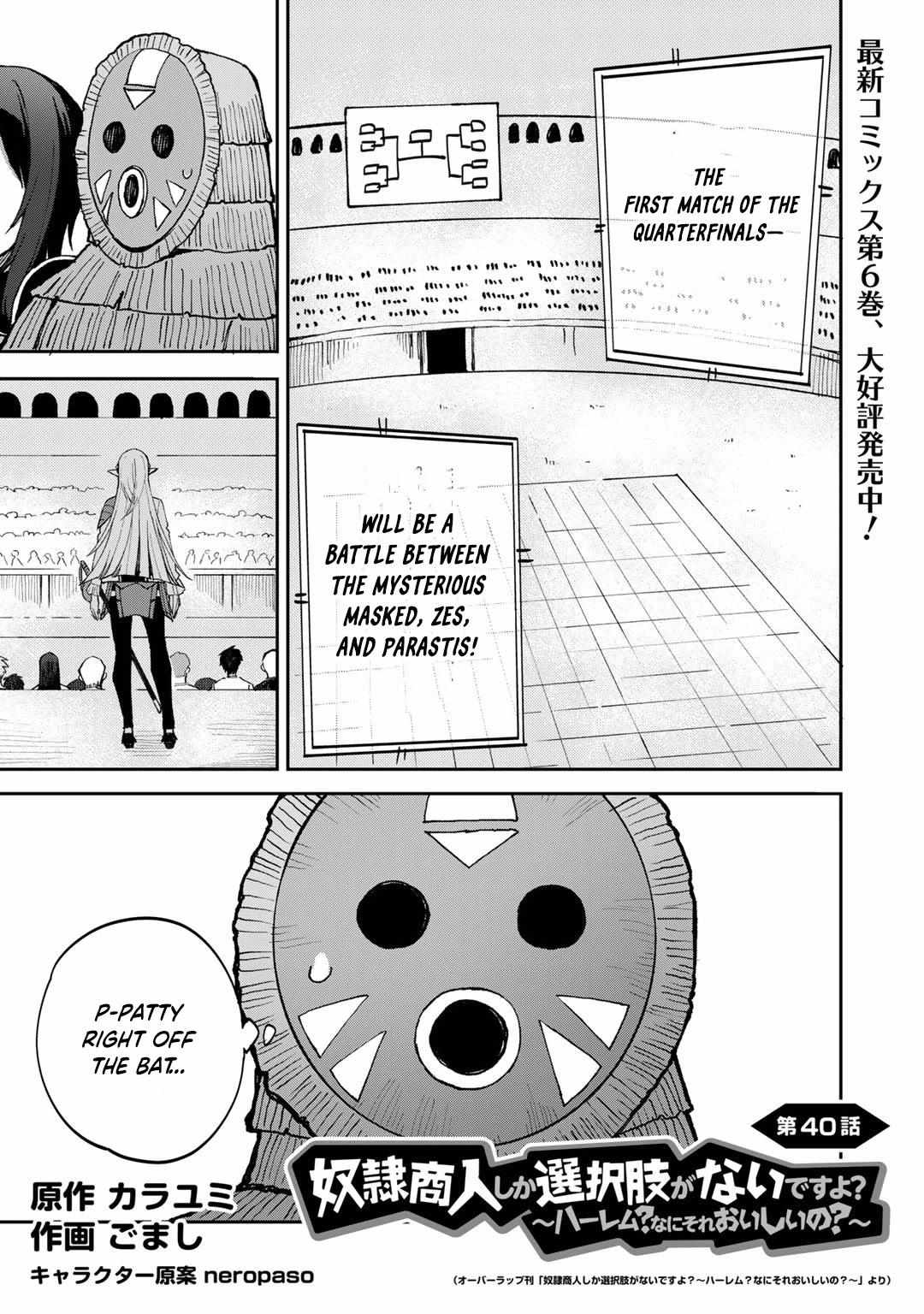 Read Dorei Shounin shika Sentakushi ga Nai desu yo_ ~Harem_ Nani Sore Oishii no EN Manga Online