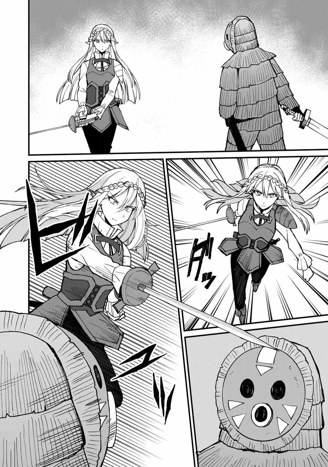 Read Dorei Shounin shika Sentakushi ga Nai desu yo_ ~Harem_ Nani Sore Oishii no EN Manga Online
