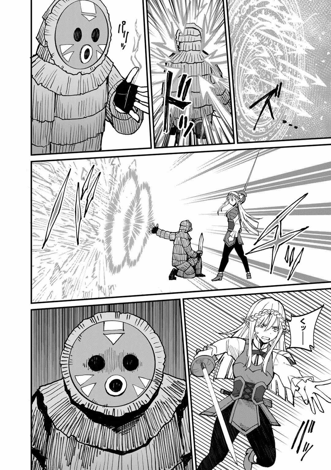 Read Dorei Shounin shika Sentakushi ga Nai desu yo_ ~Harem_ Nani Sore Oishii no EN Manga Online