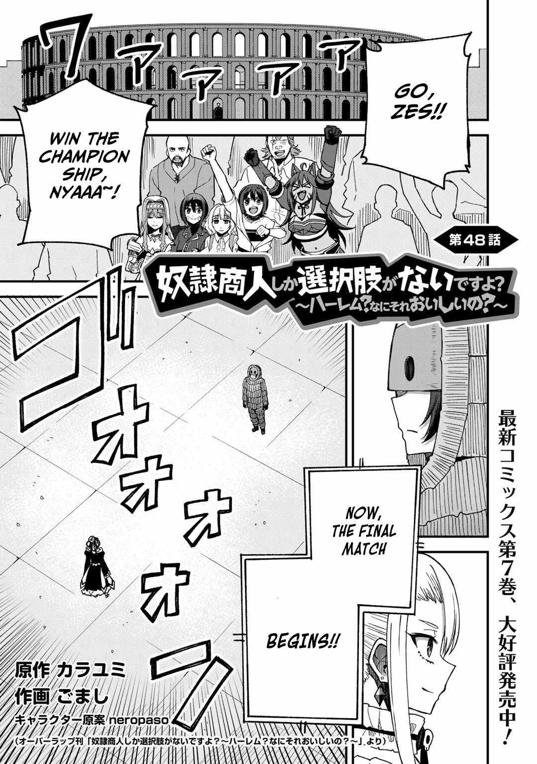 Read Dorei Shounin shika Sentakushi ga Nai desu yo_ ~Harem_ Nani Sore Oishii no EN Manga Online
