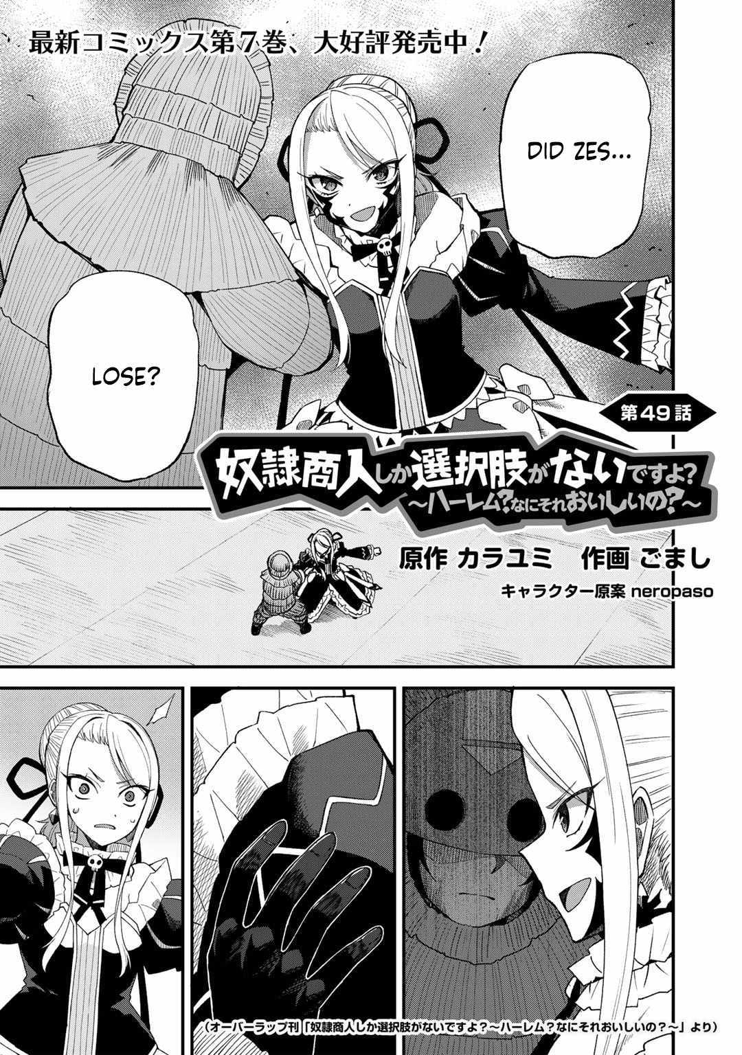 Read Dorei Shounin shika Sentakushi ga Nai desu yo_ ~Harem_ Nani Sore Oishii no EN Manga Online