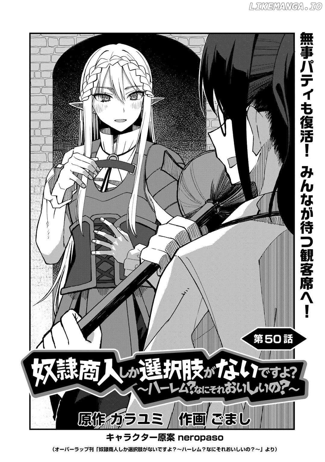 Read Dorei Shounin shika Sentakushi ga Nai desu yo_ ~Harem_ Nani Sore Oishii no EN Manga Online