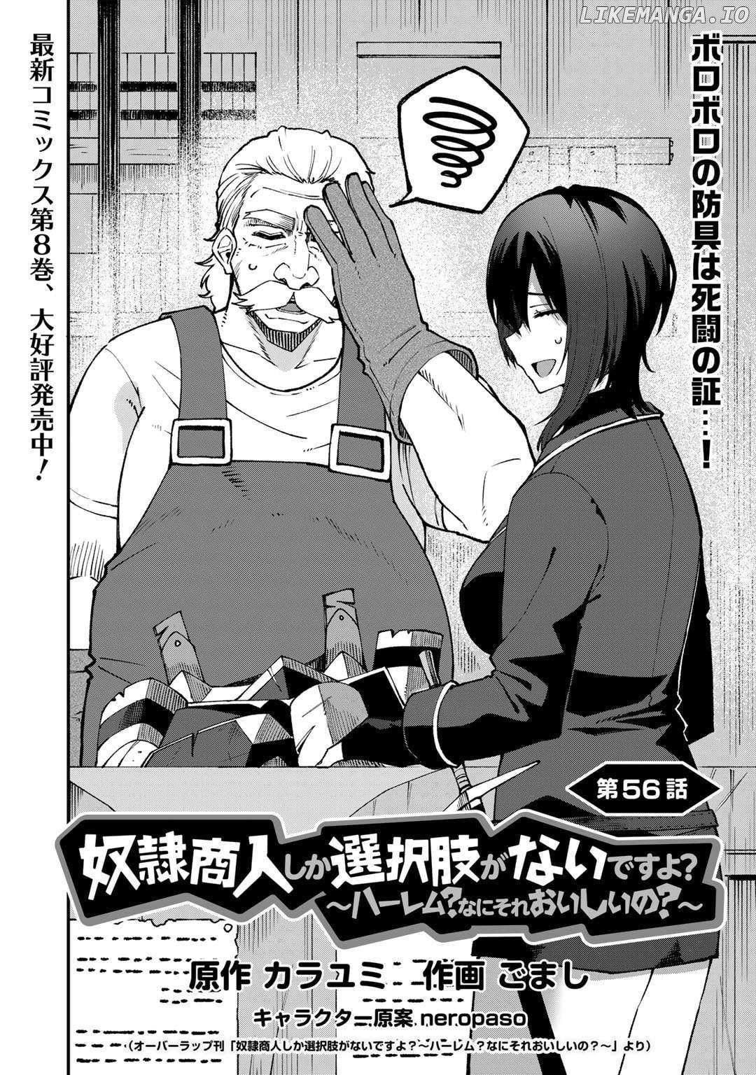 Read Dorei Shounin shika Sentakushi ga Nai desu yo_ ~Harem_ Nani Sore Oishii no EN Manga Online