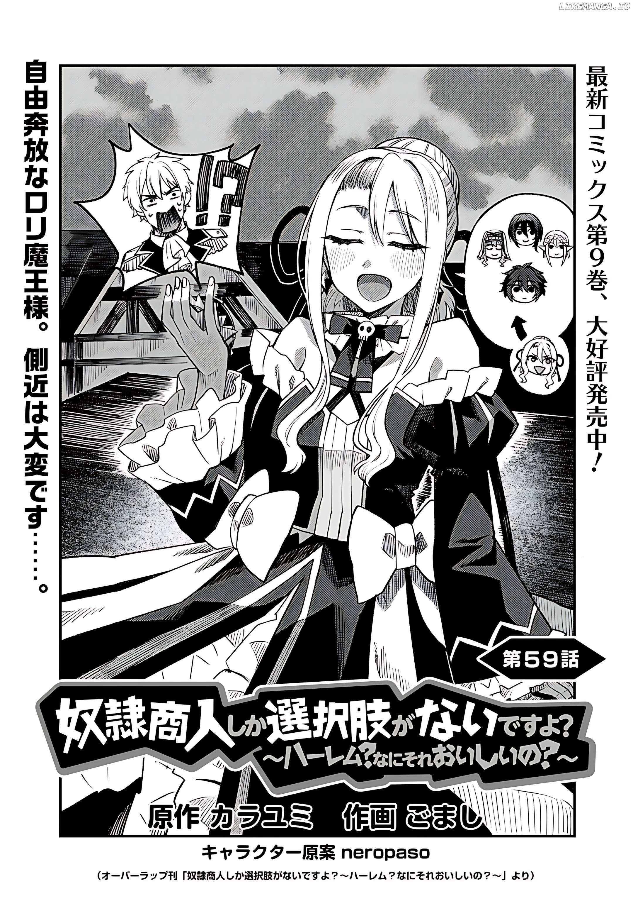 Read Dorei Shounin shika Sentakushi ga Nai desu yo_ ~Harem_ Nani Sore Oishii no EN Manga Online