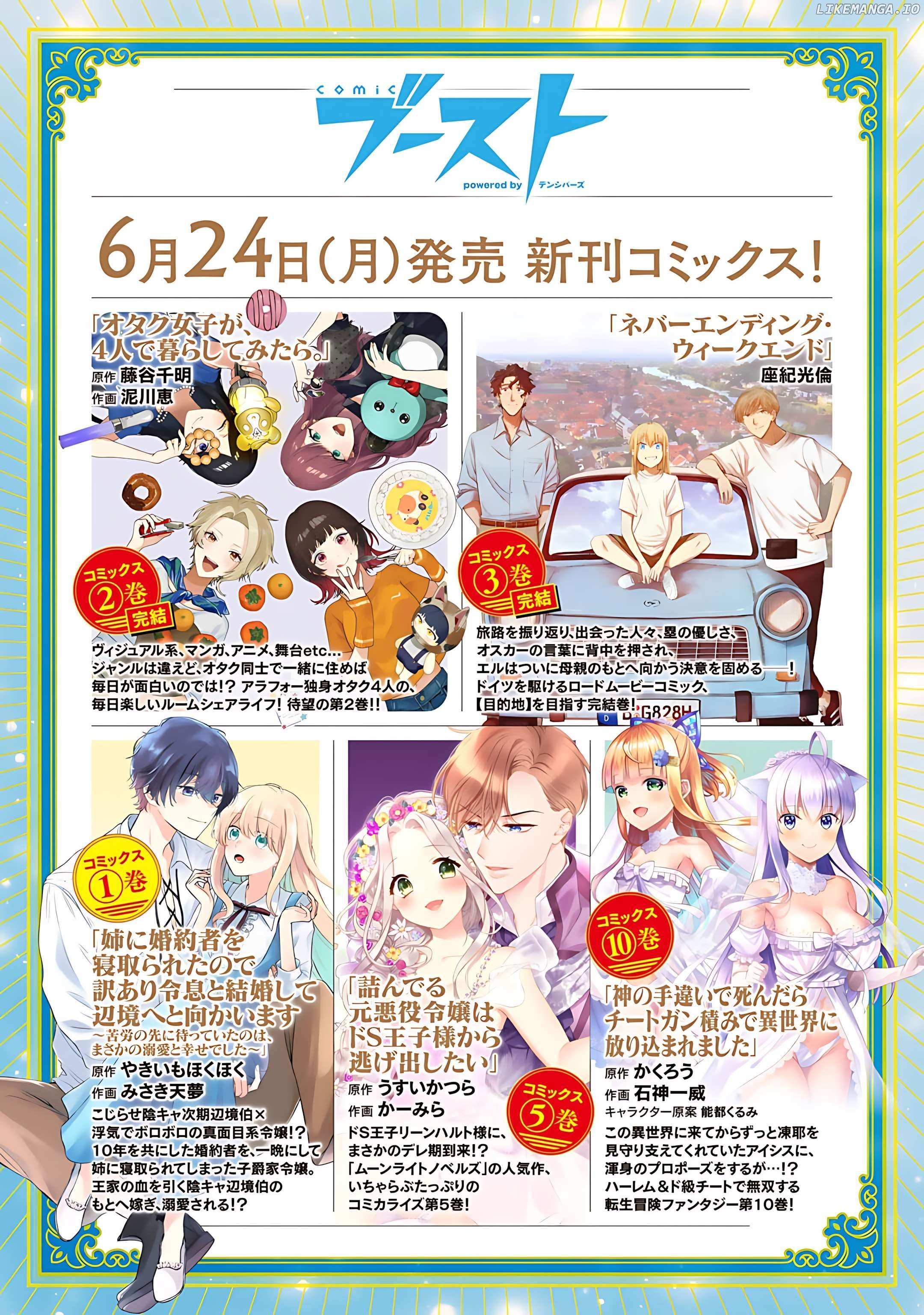 Read Dorei Shounin shika Sentakushi ga Nai desu yo_ ~Harem_ Nani Sore Oishii no EN Manga Online