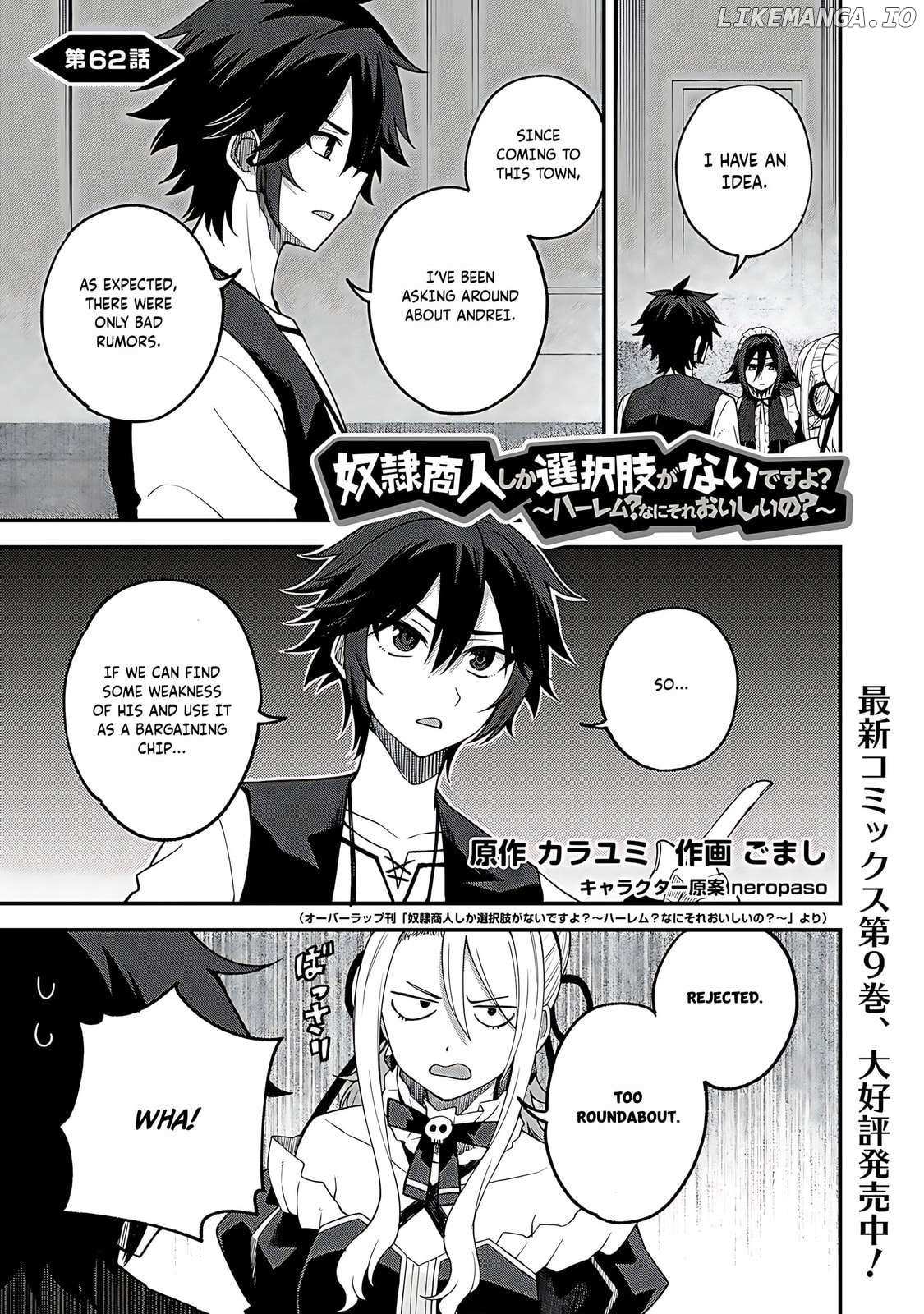 Read Dorei Shounin shika Sentakushi ga Nai desu yo_ ~Harem_ Nani Sore Oishii no EN Manga Online