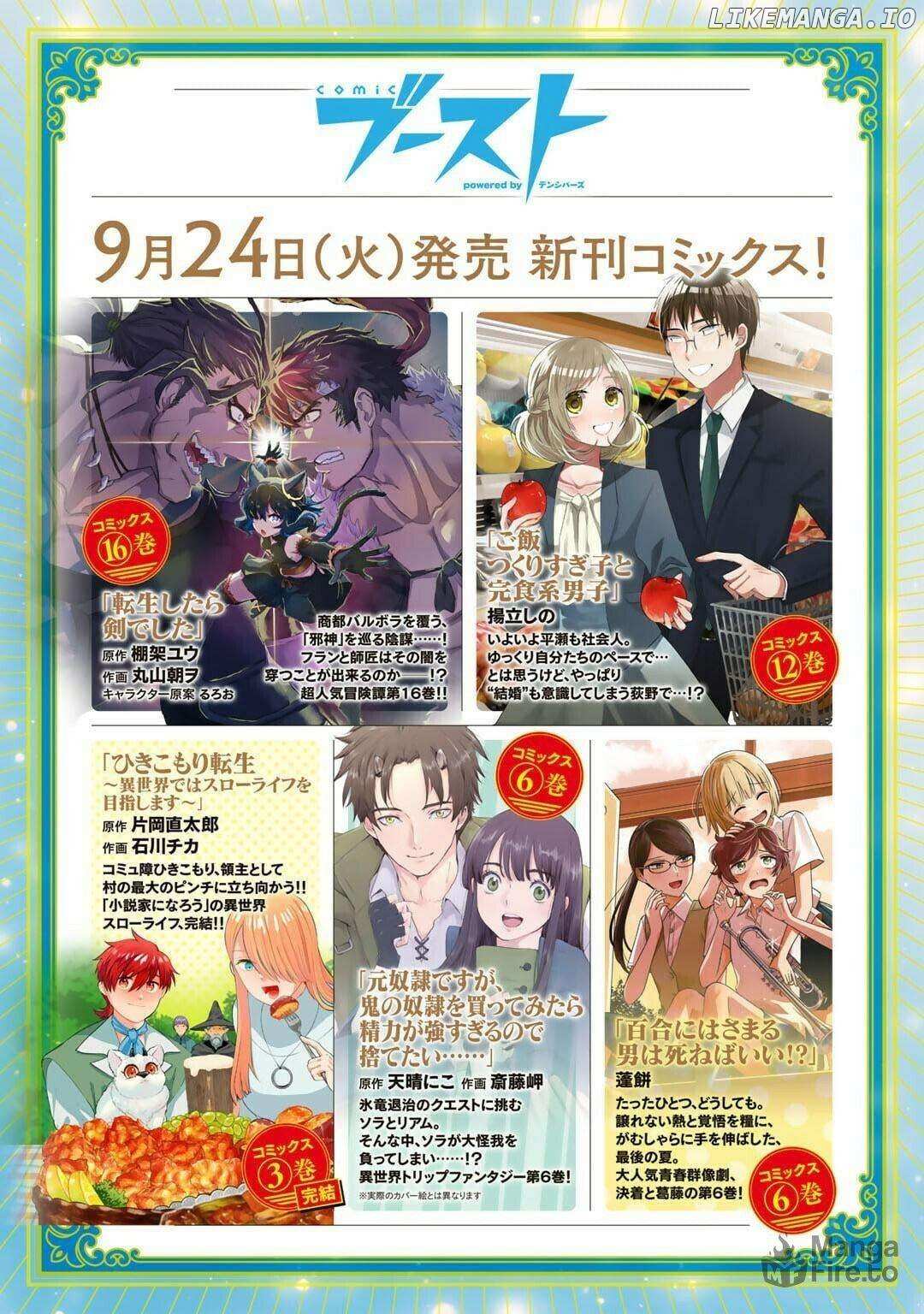 Read Dorei Shounin shika Sentakushi ga Nai desu yo_ ~Harem_ Nani Sore Oishii no EN Manga Online