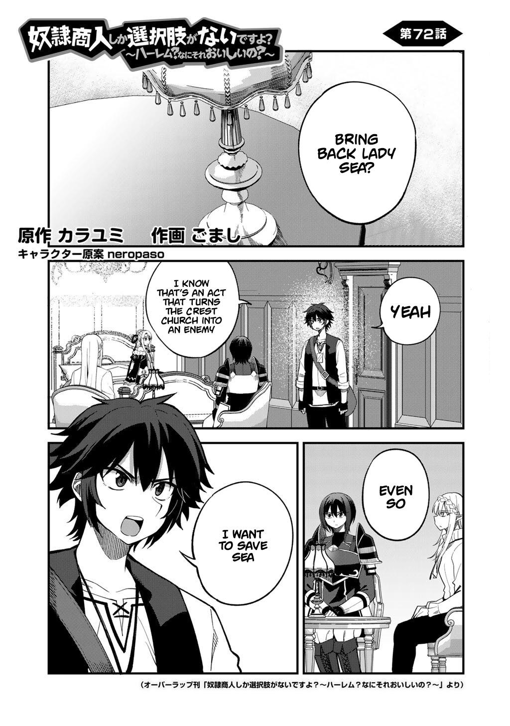 Read Dorei Shounin shika Sentakushi ga Nai desu yo_ ~Harem_ Nani Sore Oishii no EN Manga Online