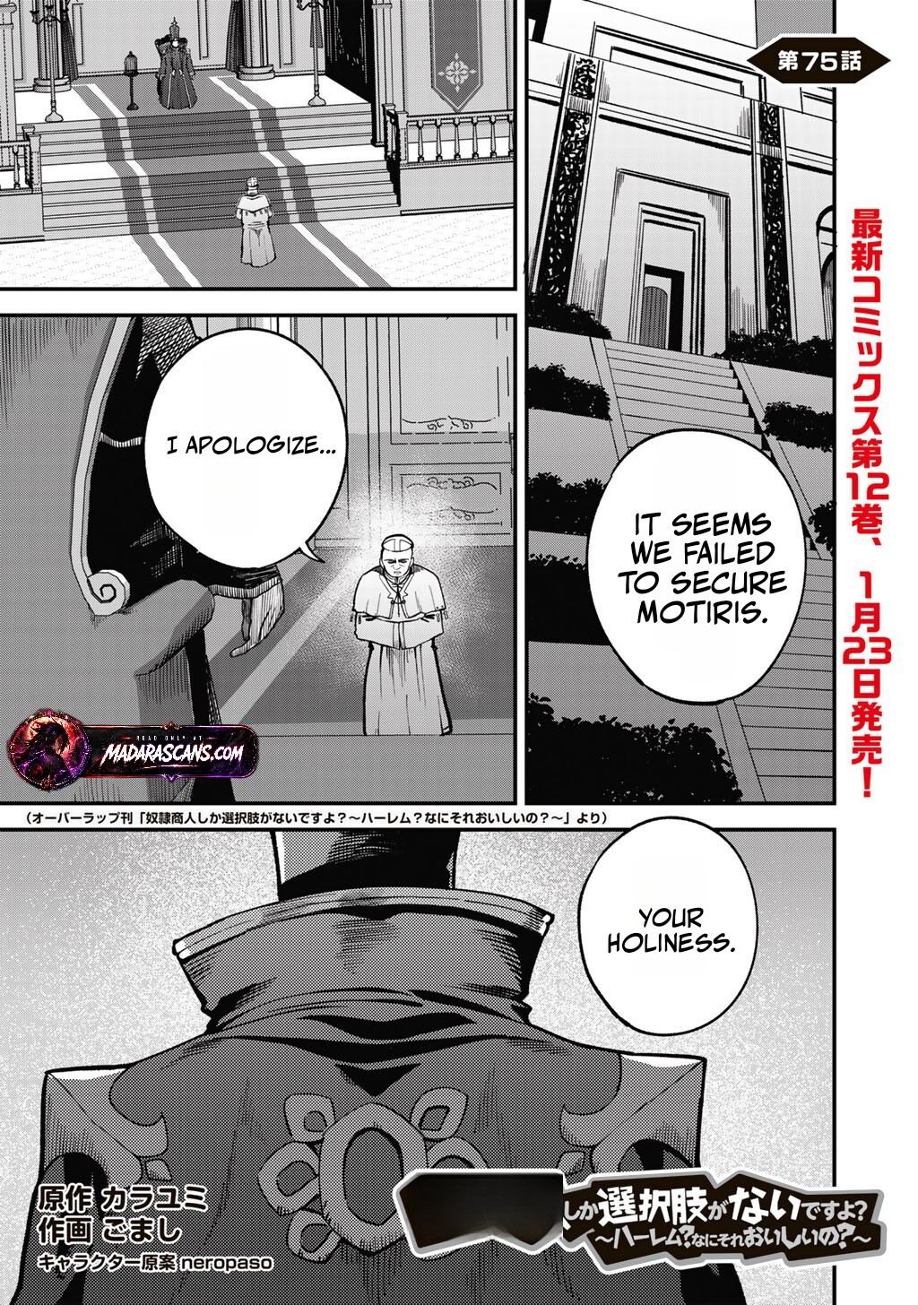 Read Dorei Shounin shika Sentakushi ga Nai desu yo_ ~Harem_ Nani Sore Oishii no EN Manga Online