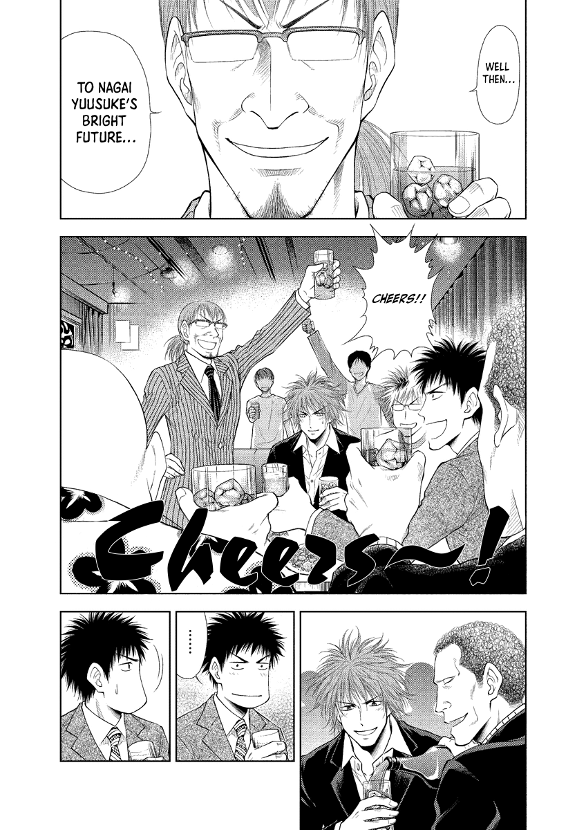 Read Duction Man EN Manga Online