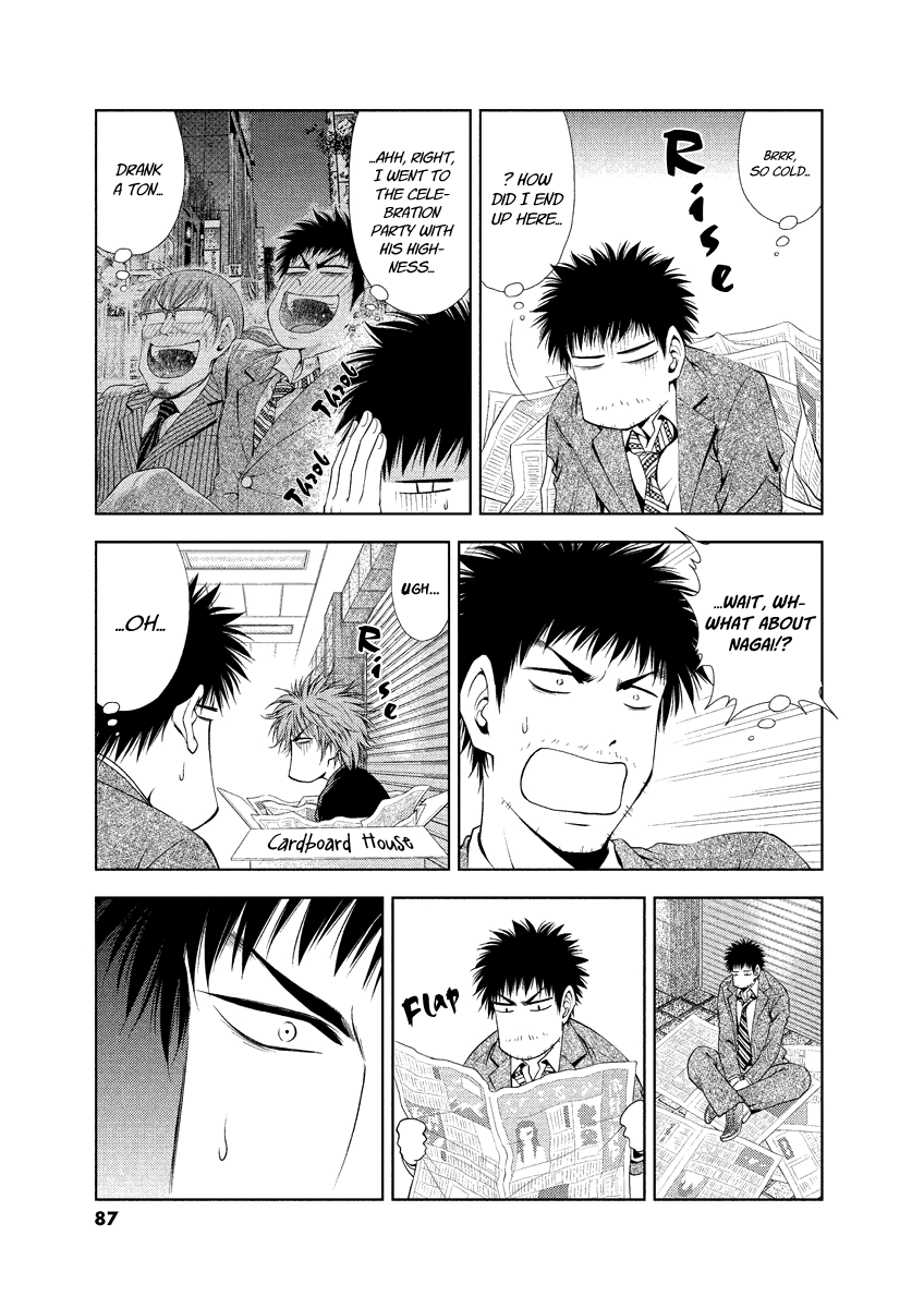 Read Duction Man EN Manga Online