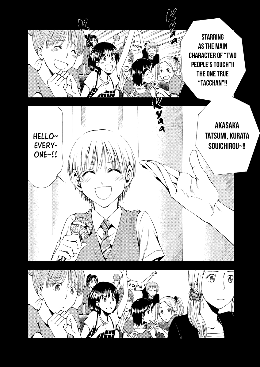 Read Duction Man EN Manga Online