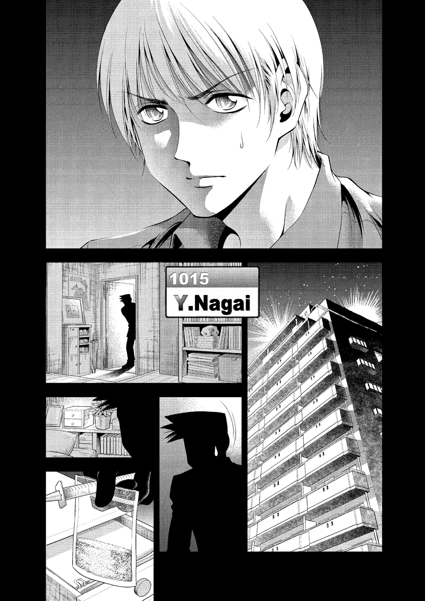 Read Duction Man EN Manga Online