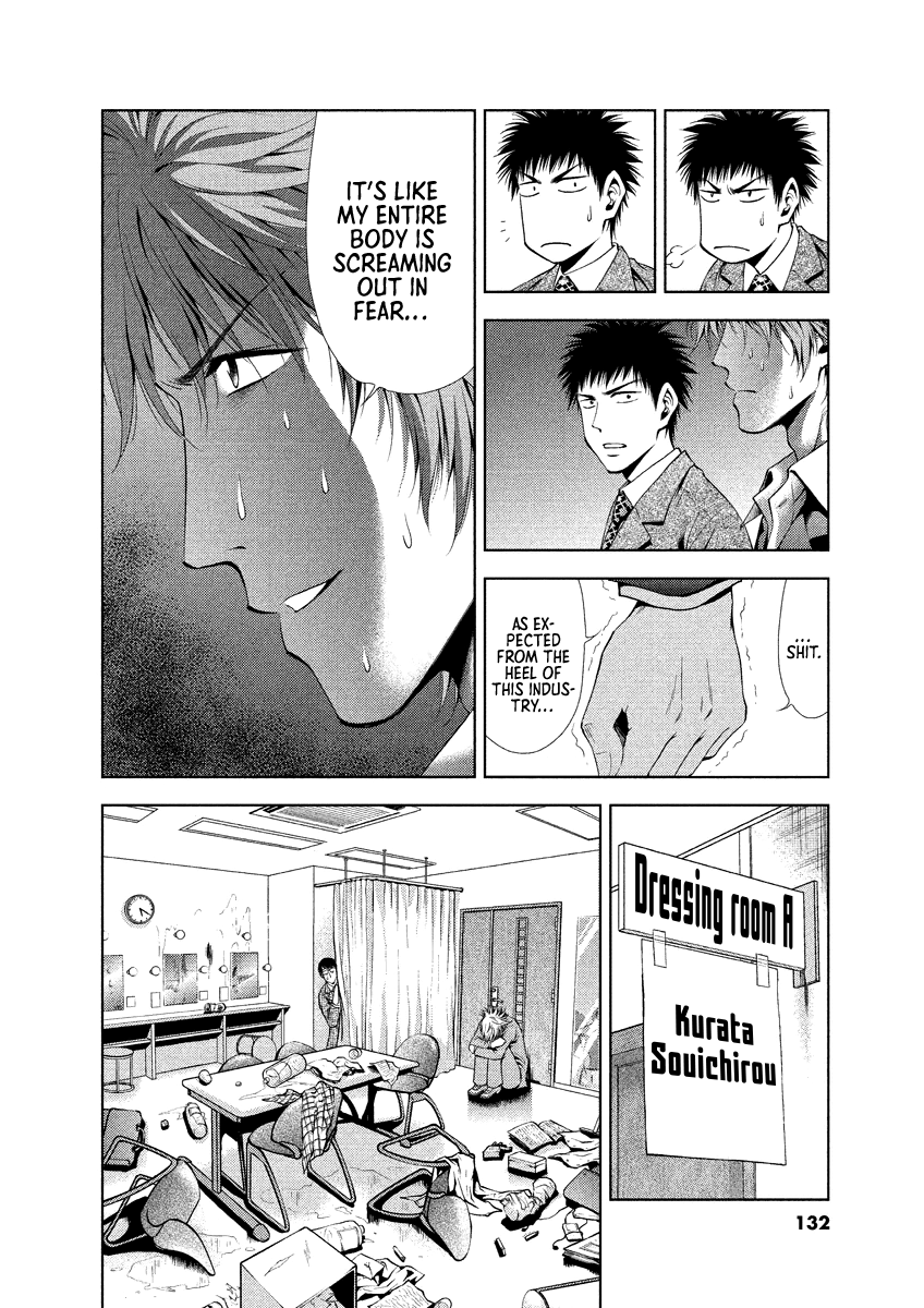 Read Duction Man EN Manga Online