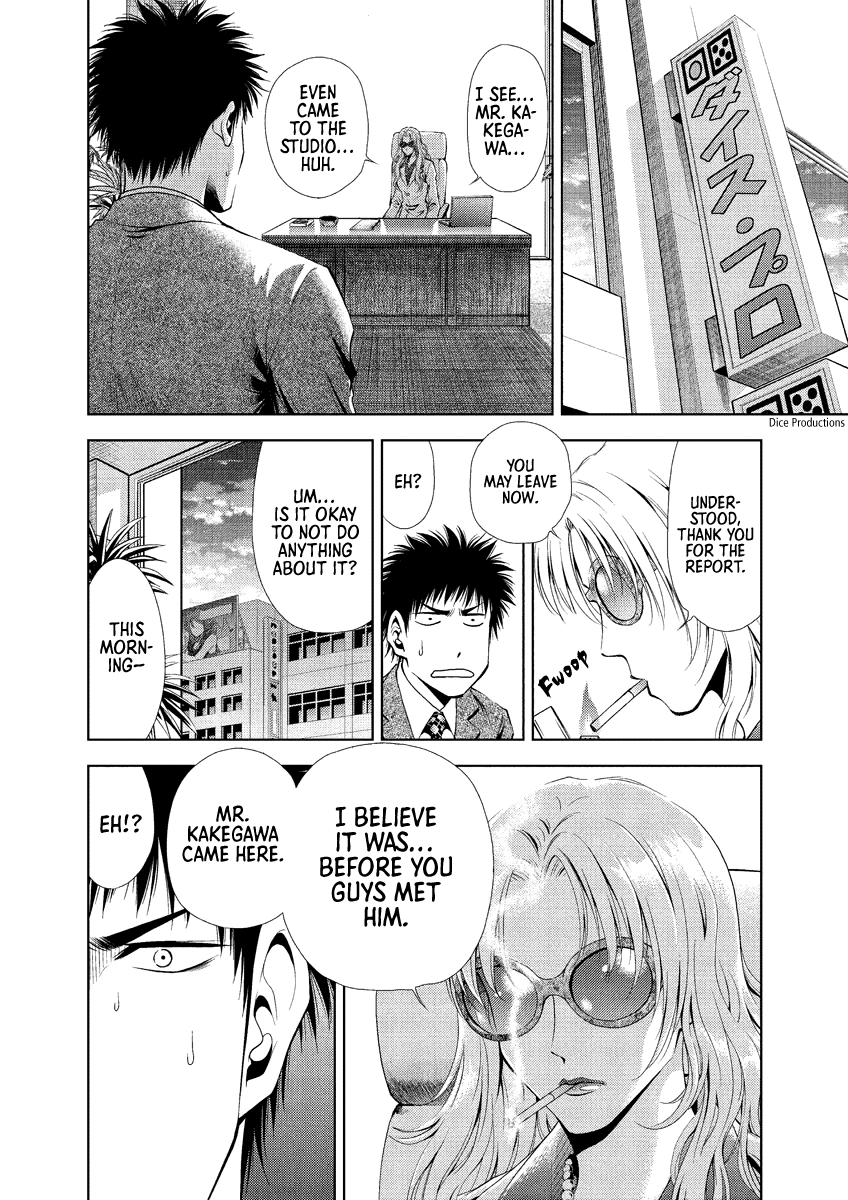 Read Duction Man EN Manga Online