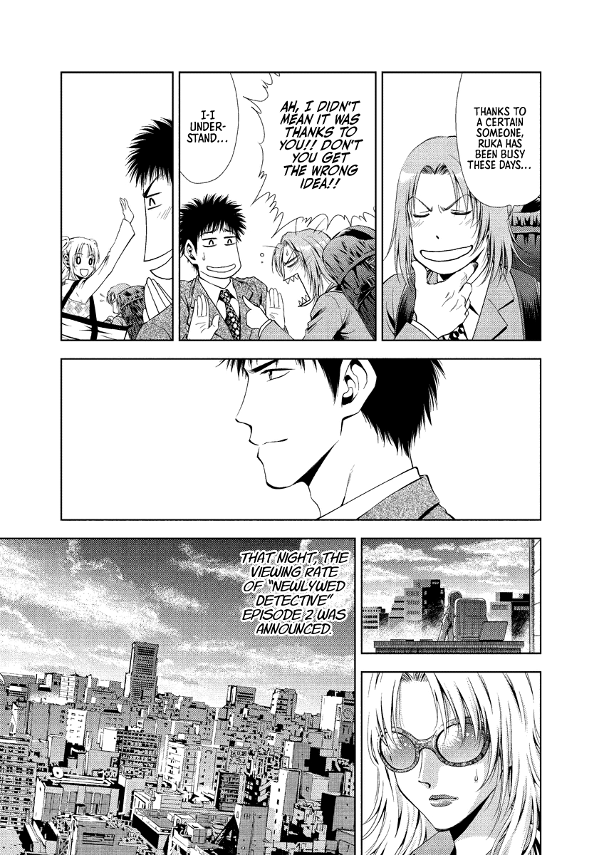 Read Duction Man EN Manga Online