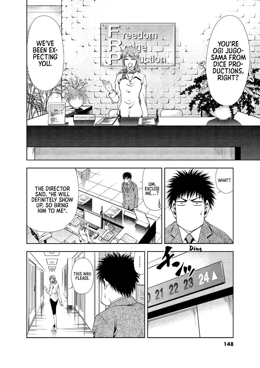 Read Duction Man EN Manga Online
