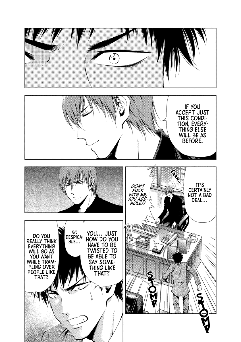 Read Duction Man EN Manga Online