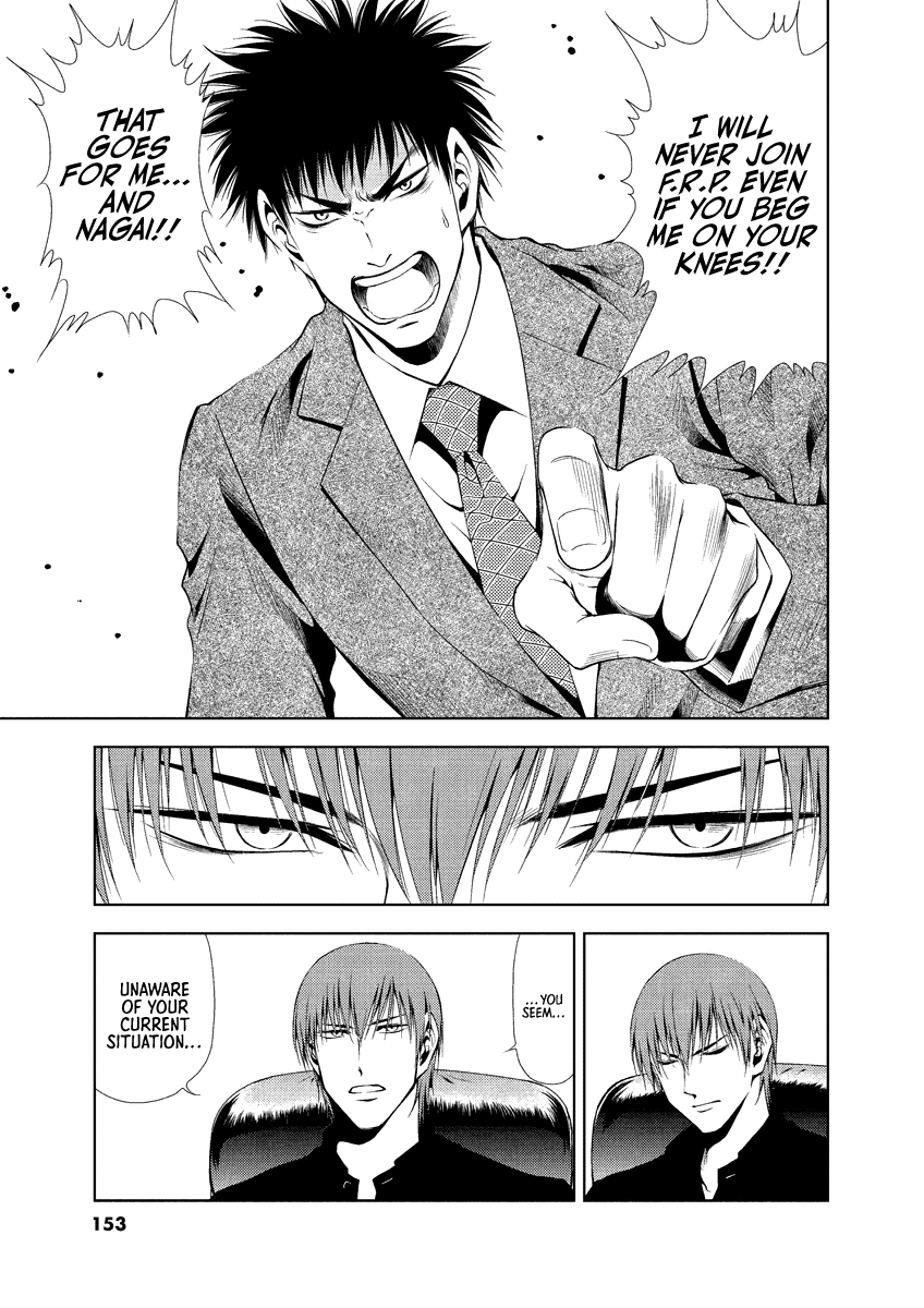 Read Duction Man EN Manga Online