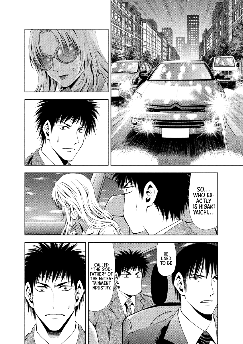 Read Duction Man EN Manga Online