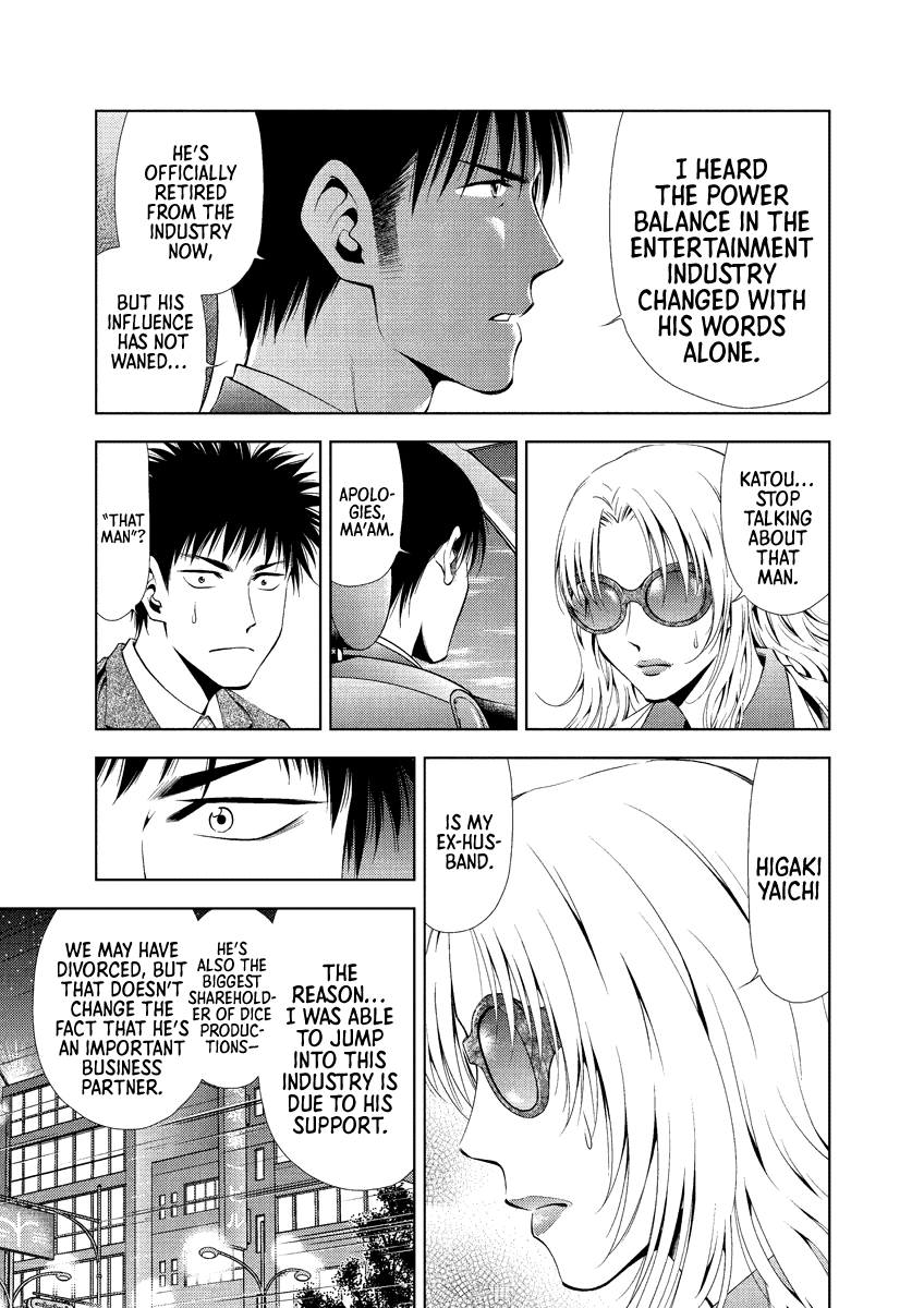 Read Duction Man EN Manga Online