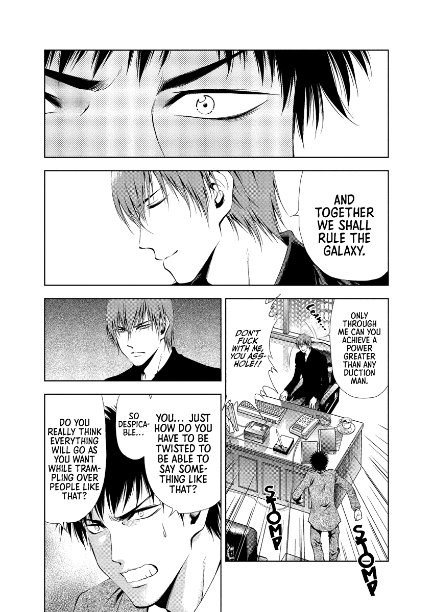 Read Duction Man EN Manga Online