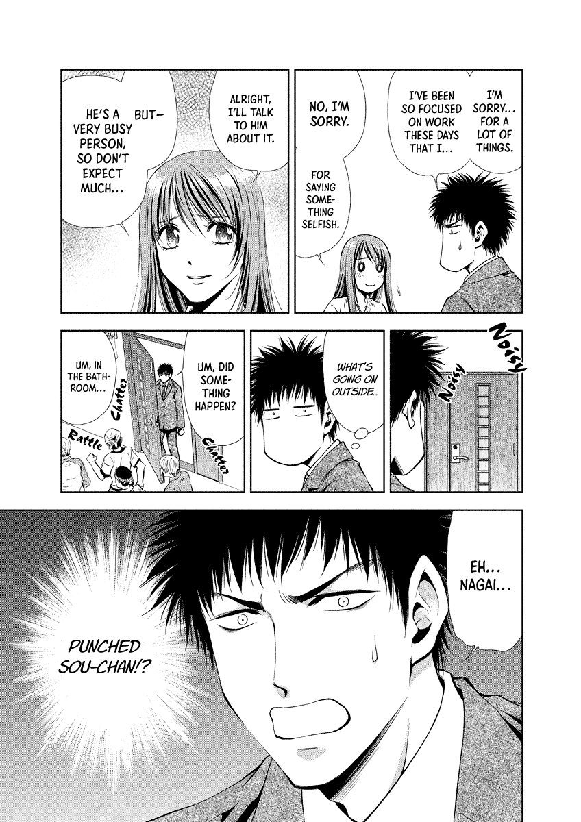 Read Duction Man EN Manga Online