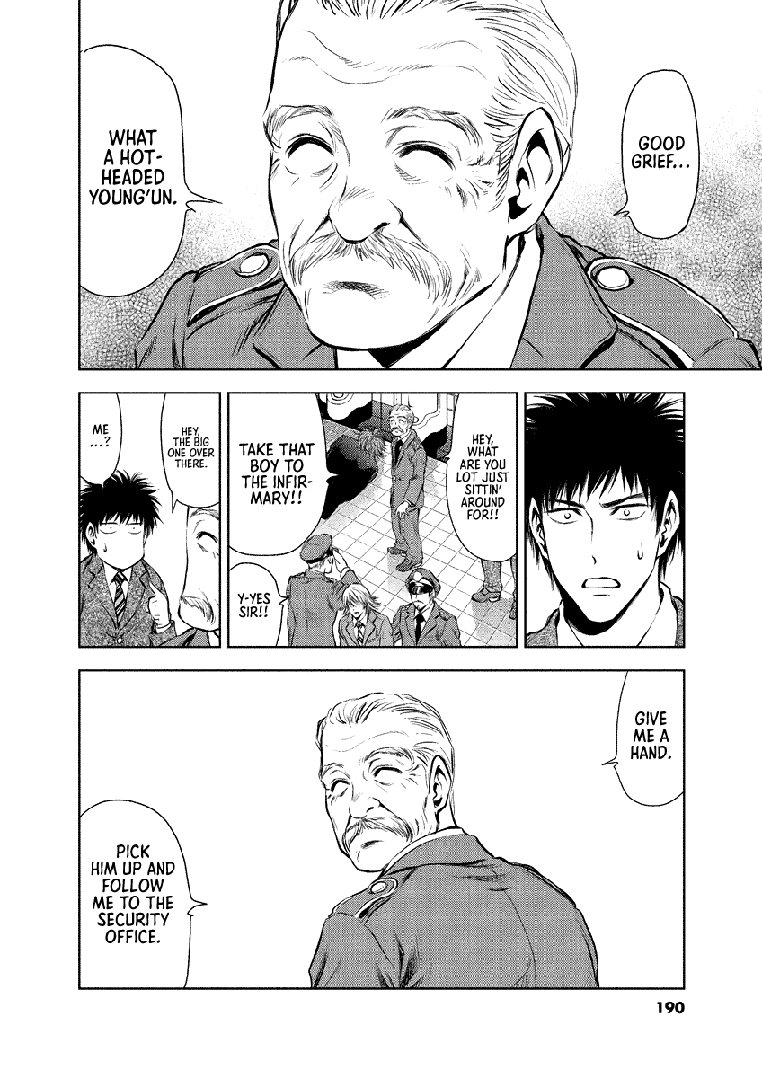 Read Duction Man EN Manga Online