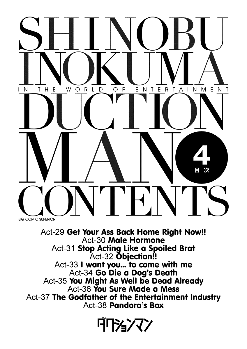 Read Duction Man EN Manga Online