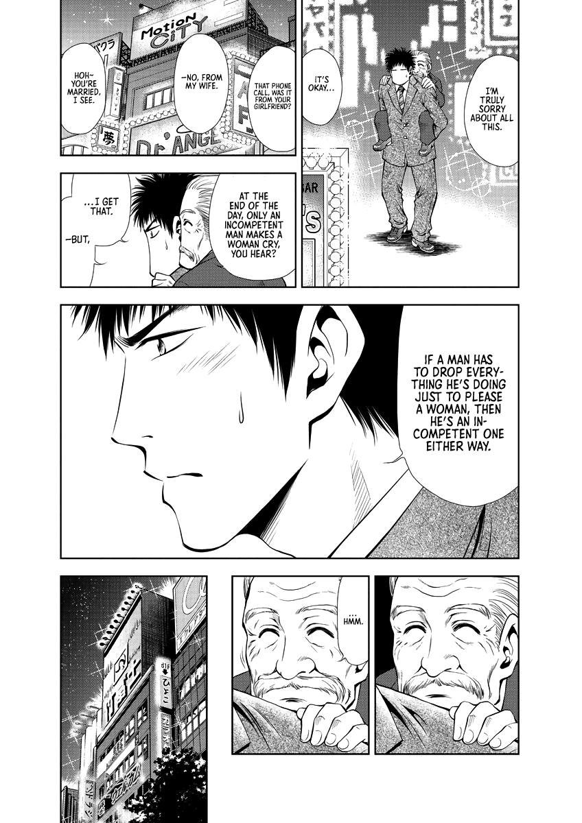 Read Duction Man EN Manga Online