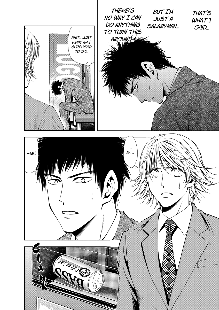 Read Duction Man EN Manga Online