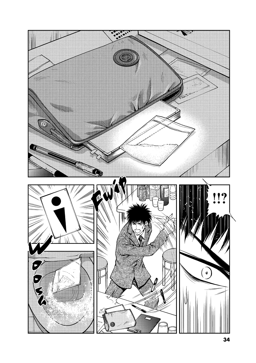 Read Duction Man EN Manga Online