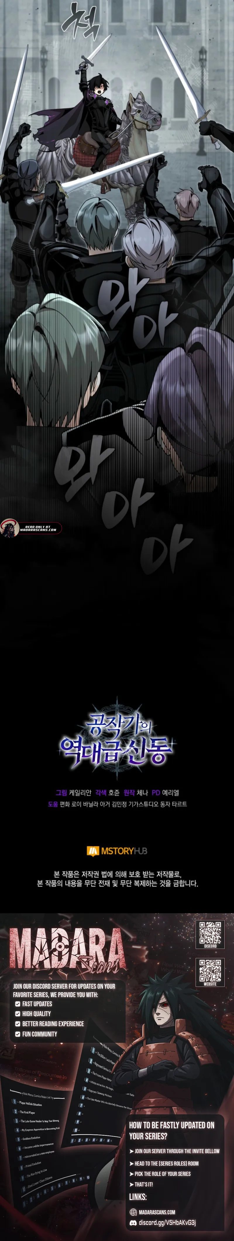 Read Dukedom’s Legendary Prodigy EN Manga Online