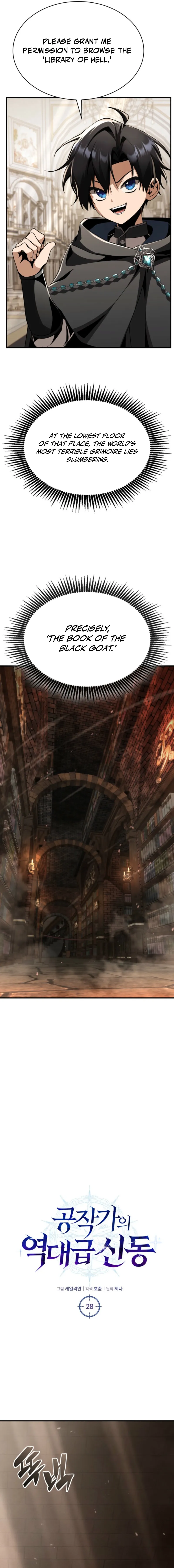 Read Dukedom’s Legendary Prodigy EN Manga Online
