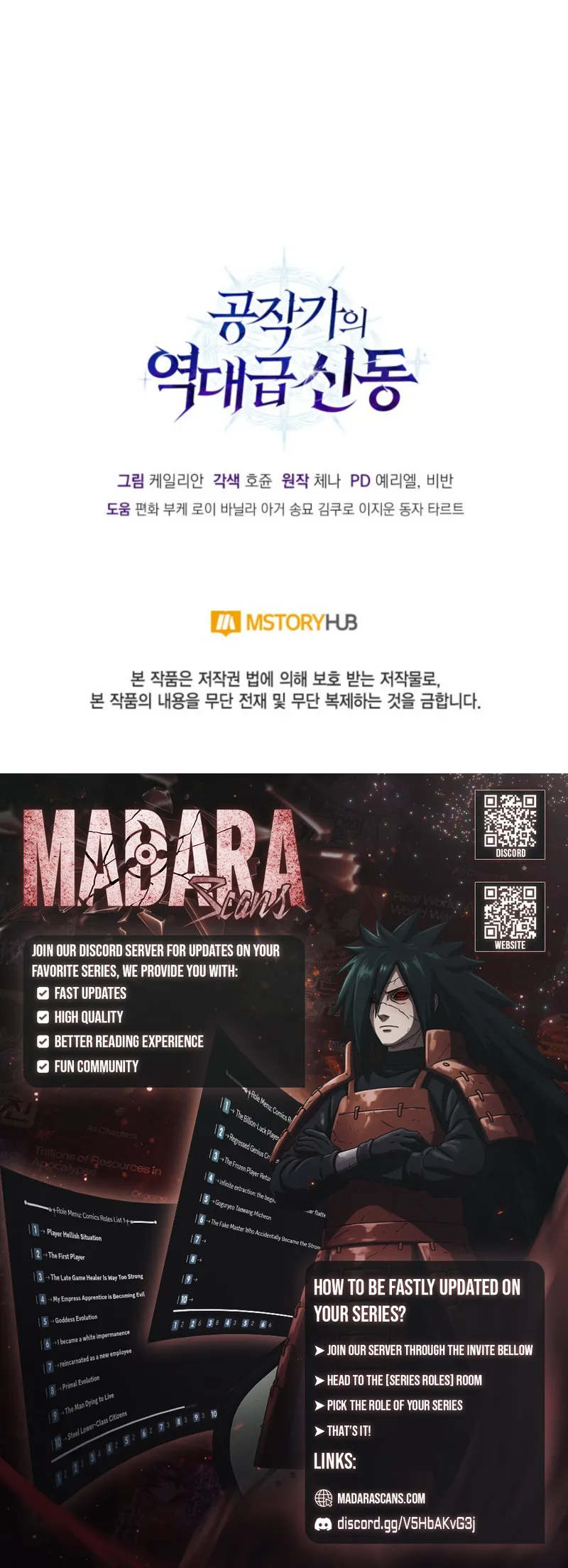 Read Dukedom’s Legendary Prodigy EN Manga Online