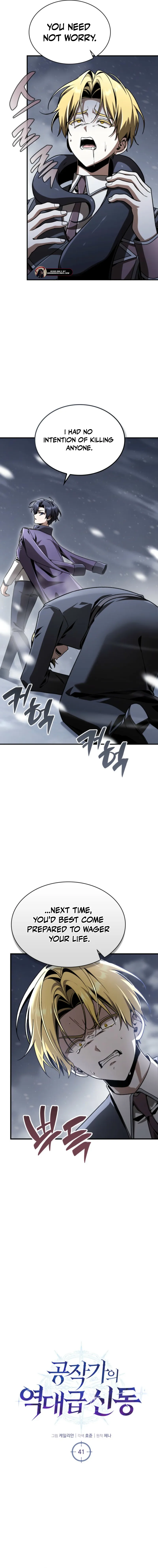 Read Dukedom’s Legendary Prodigy EN Manga Online