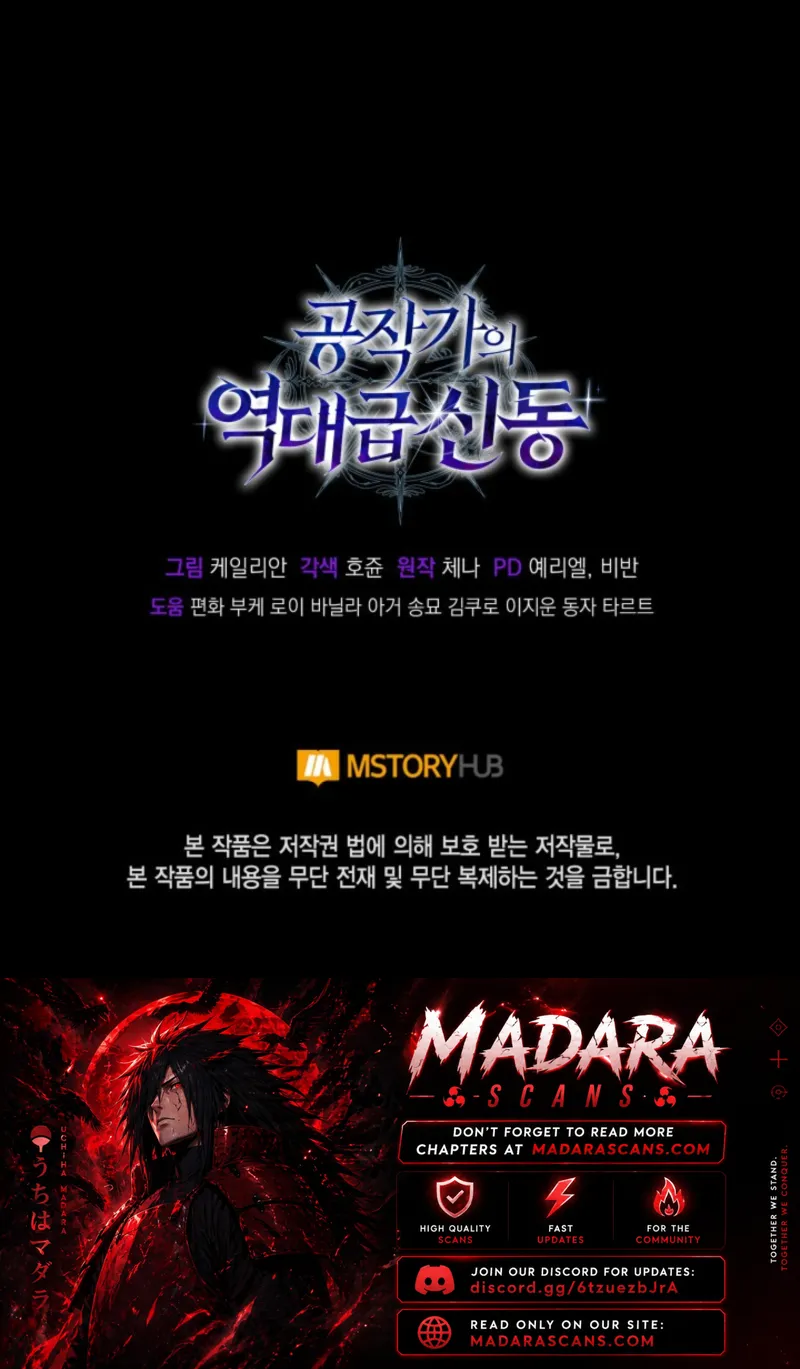 Read Dukedom’s Legendary Prodigy EN Manga Online