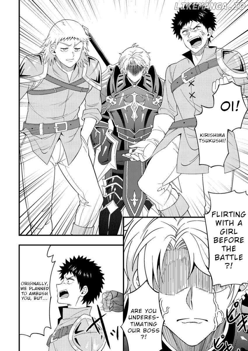 Read Dungeon Haishin wo Kiriwasurerta Yuumei Haishinsha wo Tasuketara, Densetsu no Tansakusha toshite Bazuri Hajimeta_ Inkya no Ore, Nazo Skill da to Omotteita _Rule Mushi_ de Ukkari Musou EN Manga Online