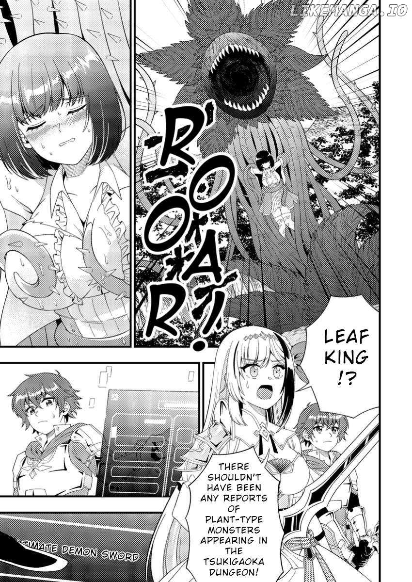 Read Dungeon Haishin wo Kiriwasurerta Yuumei Haishinsha wo Tasuketara, Densetsu no Tansakusha toshite Bazuri Hajimeta_ Inkya no Ore, Nazo Skill da to Omotteita _Rule Mushi_ de Ukkari Musou EN Manga Online