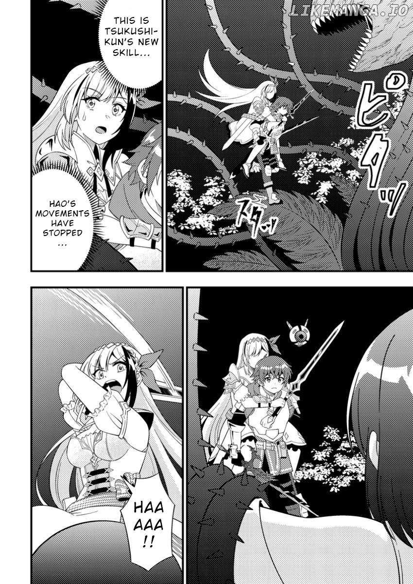 Read Dungeon Haishin wo Kiriwasurerta Yuumei Haishinsha wo Tasuketara, Densetsu no Tansakusha toshite Bazuri Hajimeta_ Inkya no Ore, Nazo Skill da to Omotteita _Rule Mushi_ de Ukkari Musou EN Manga Online